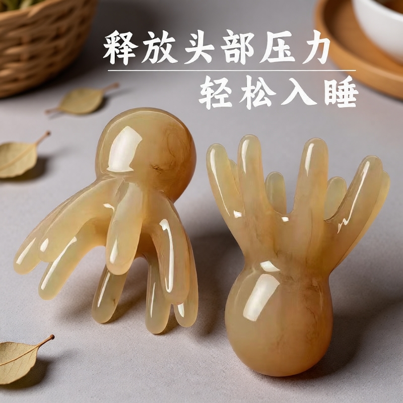 章鱼按摩梳头部经络按摩器头皮穴位头疗梳八爪鱼便携大宽齿刮痧梳