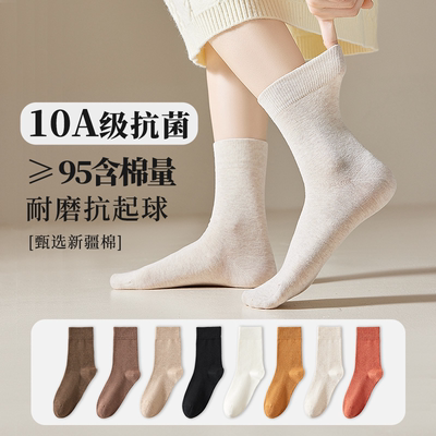 新疆长绒棉袜子女中筒袜秋冬款防臭吸汗日系纯色堆堆袜女士棉袜