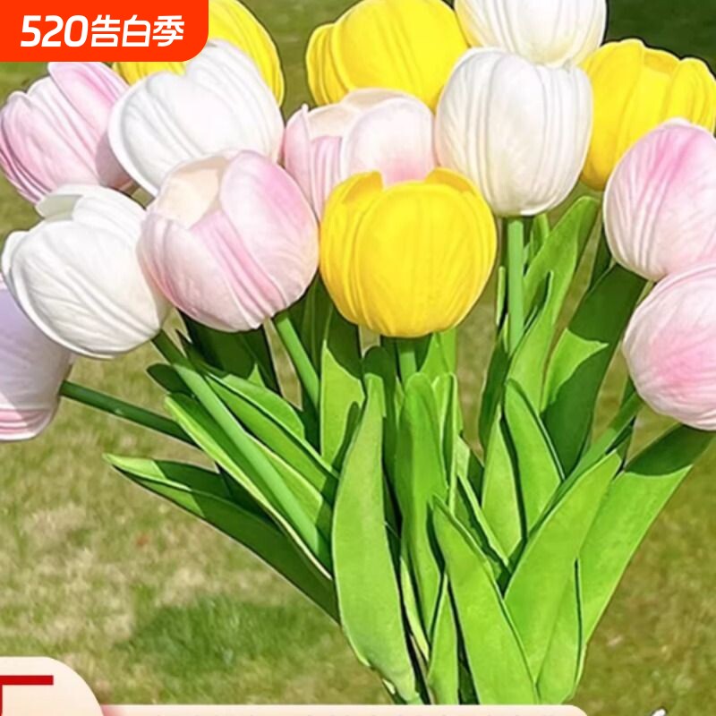 仿真花束郁金香假花装饰室内客厅塑料花插花瓶单枝干花枝摆放花艺