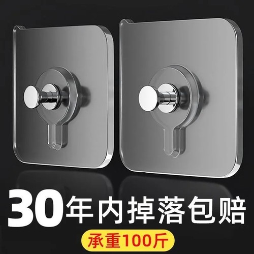 免打孔无痕挂钩|超1.1万次加购