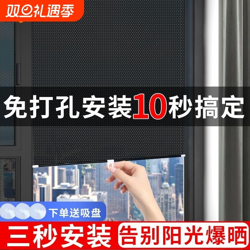 窗户玻璃伸缩遮阳帘免打孔吸盘式防晒隔热膜遮阳神器防窥卷帘遮光
