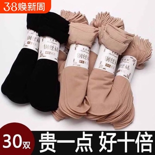 秋冬加厚丝袜子男女款通用耐磨防勾丝加长中筒钢丝袜春秋中厚水晶