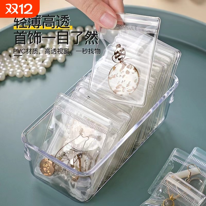 防氧化首饰收纳盒|超3000次加购