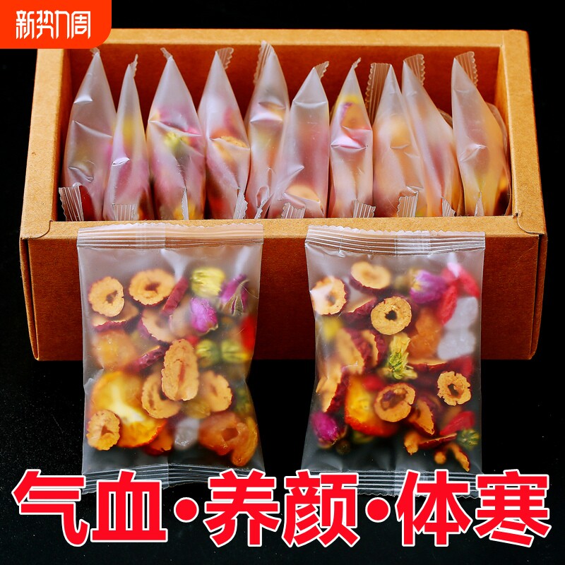 玫瑰八宝花茶菊花养生组合玫瑰花茶果茶水果茶包的饮品桂圆枸杞