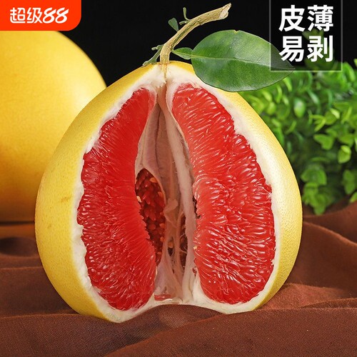 正宗福建红心柚子红肉蜜柚平和琯溪蜜柚新鲜当季甜蜜红肉柚子