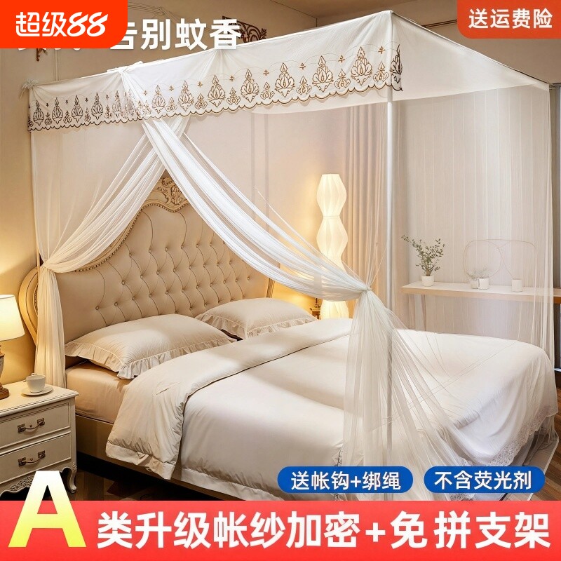 落地防蚊加厚蚊帐|超9000次加购图片