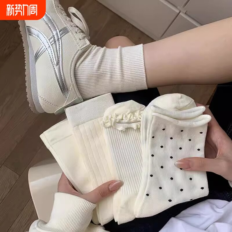 奶白色袜子女款春秋中筒袜秋冬百搭堆堆长袜韩版波点木耳边月子袜