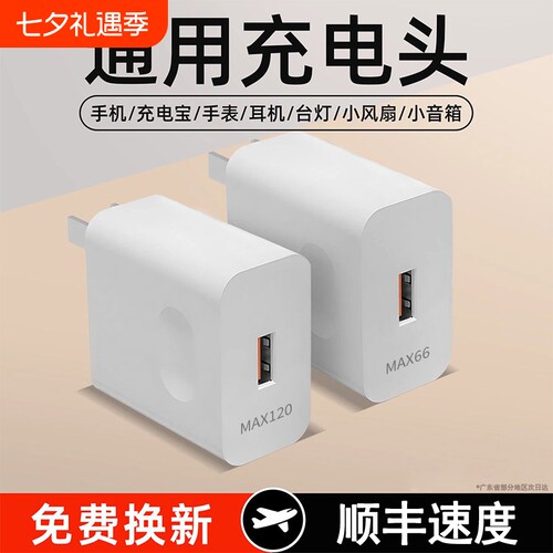 120W超级快充适用荣耀华为OPPO安卓VIVO充电器正品100W充电头mate50套装手机66W插头p50p40p30数据线闪充通用