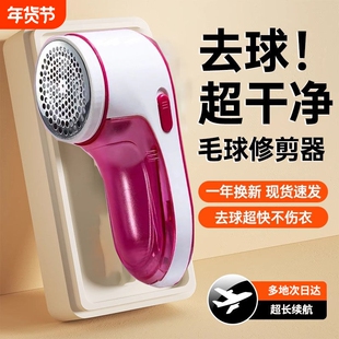 新款毛球修剪器家用电动刮毛器衣物去毛球神器充电式不伤衣插电款