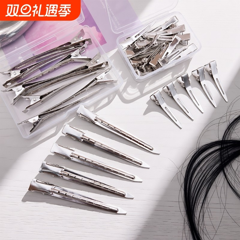 定位夹化妆师手推波纹夹影楼化妆师染烫造型无痕夹美发分区鸭嘴夹