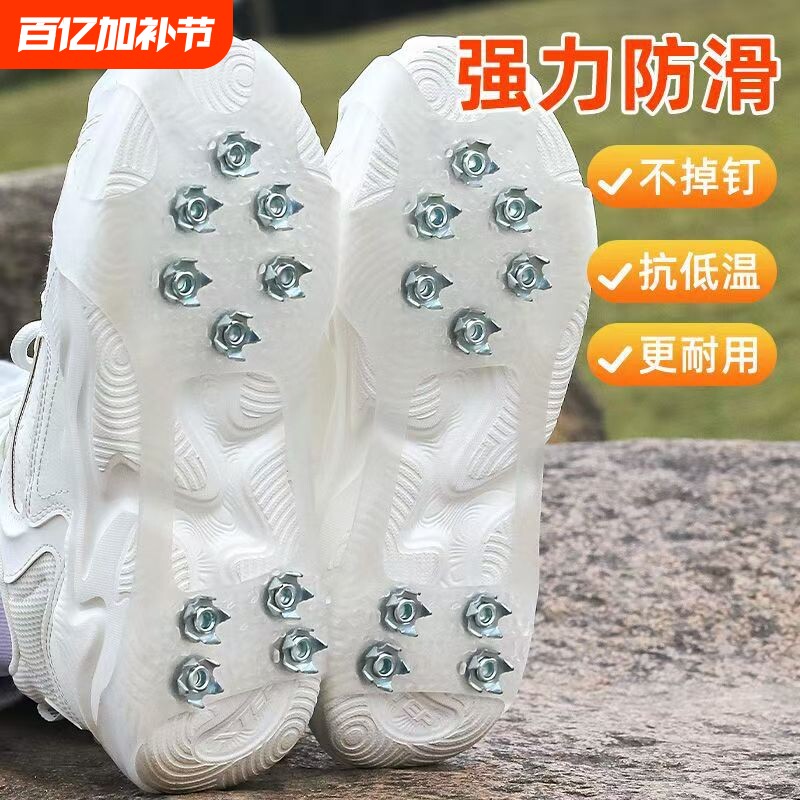 户外冰爪防滑鞋套雪地冬季鞋钉登山冰抓防滑钉鞋底贴下雪雪爪东北