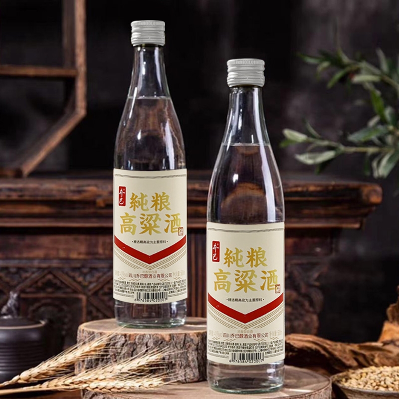四川泸州乔巴纯粮高粱酒500ml*2瓶固态发酵42度浓香型粮食白