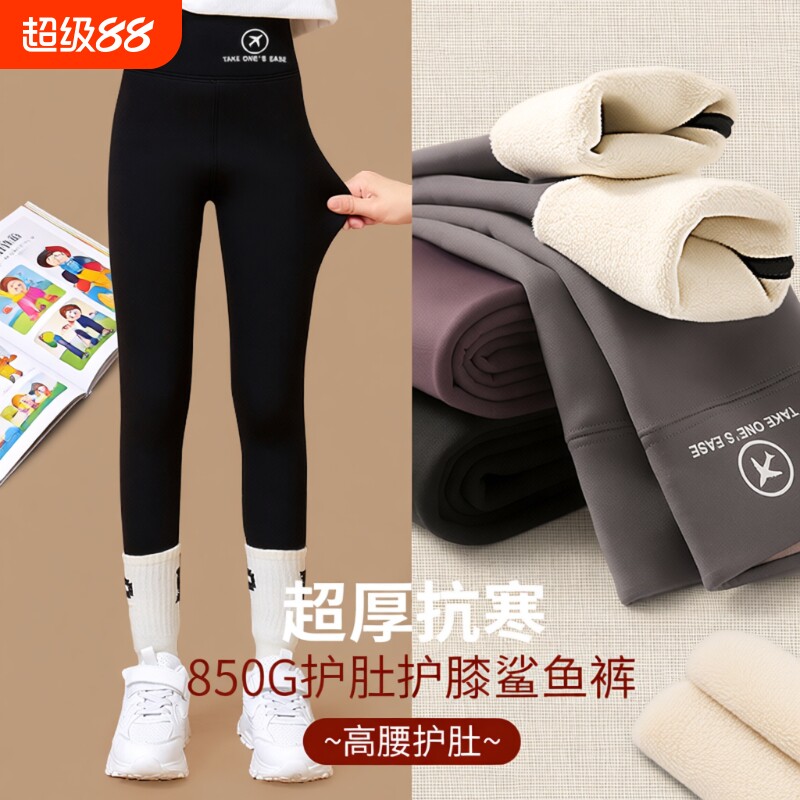 女童打底裤高腰羊羔绒保暖2026新款加绒裤外穿儿童瑜伽裤加厚鲨鱼
