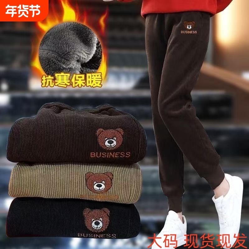 欧棉绒加绒加厚哈伦裤女秋冬季新款妈妈高腰休闲保暖束脚卫裤白色