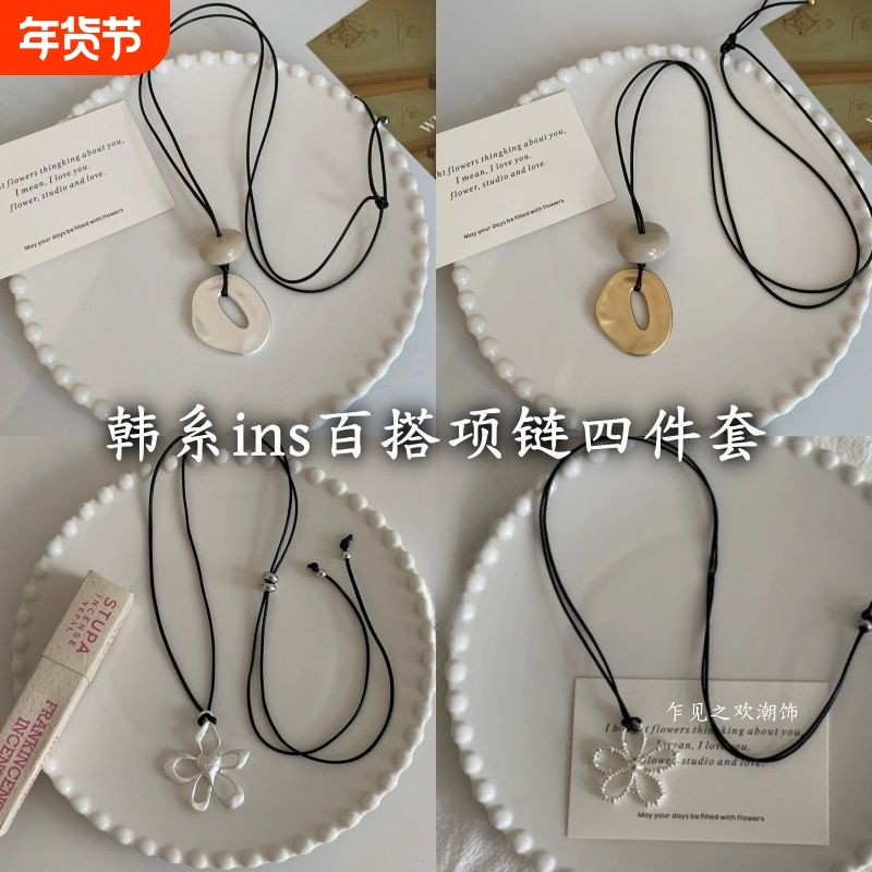 吊坠ins简约几何项链韩国长款不规则女小众气质百搭可调节配饰链