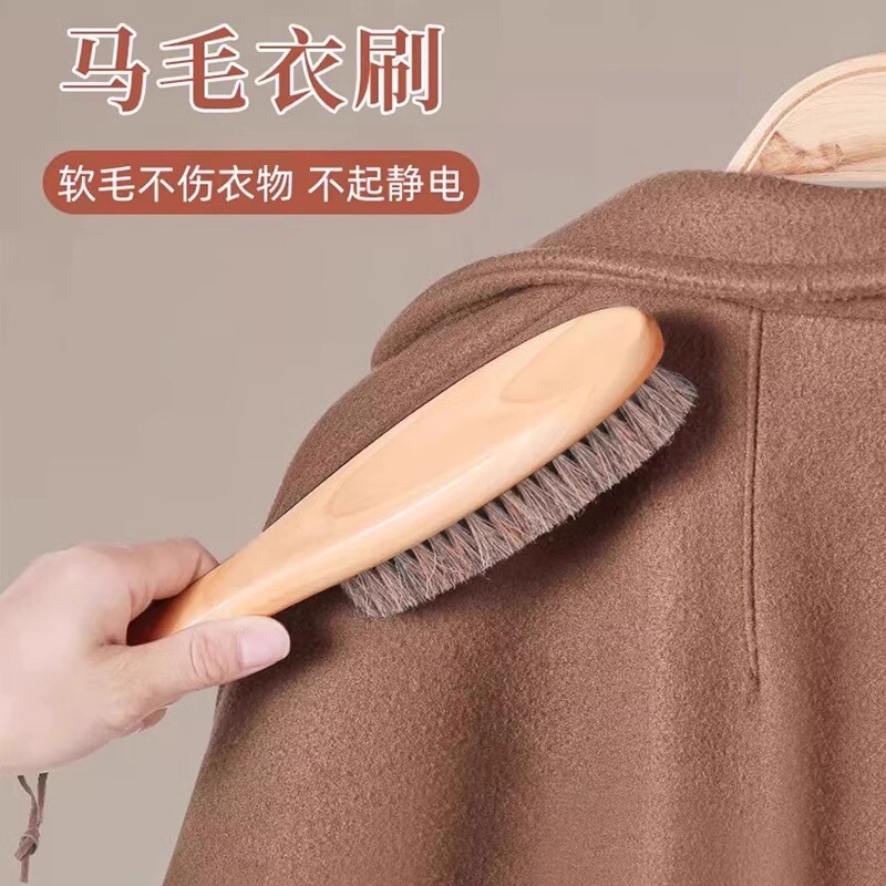 羊毛大衣打理刷衣服护理刷羊绒专用刷子毛呢毛衣除尘刷毛神器软毛