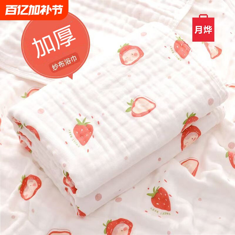 婴儿纱布浴巾新生纯棉纱a类洗澡泡泡纱包被秋冬四季宝宝用品吸水