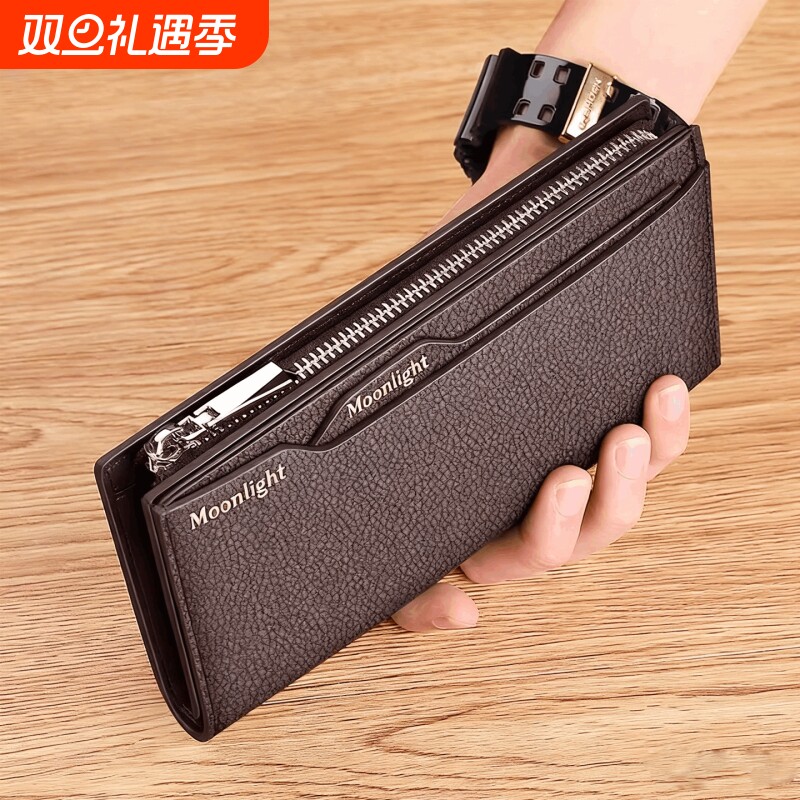 商务简约钱包男款2025新款便携男士钱包卡包一体多卡位多功能皮夹