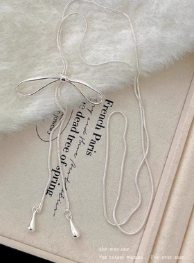 蝴蝶结流苏项链轻奢设计感小众可调节长款毛衣链配饰女款颈链首饰