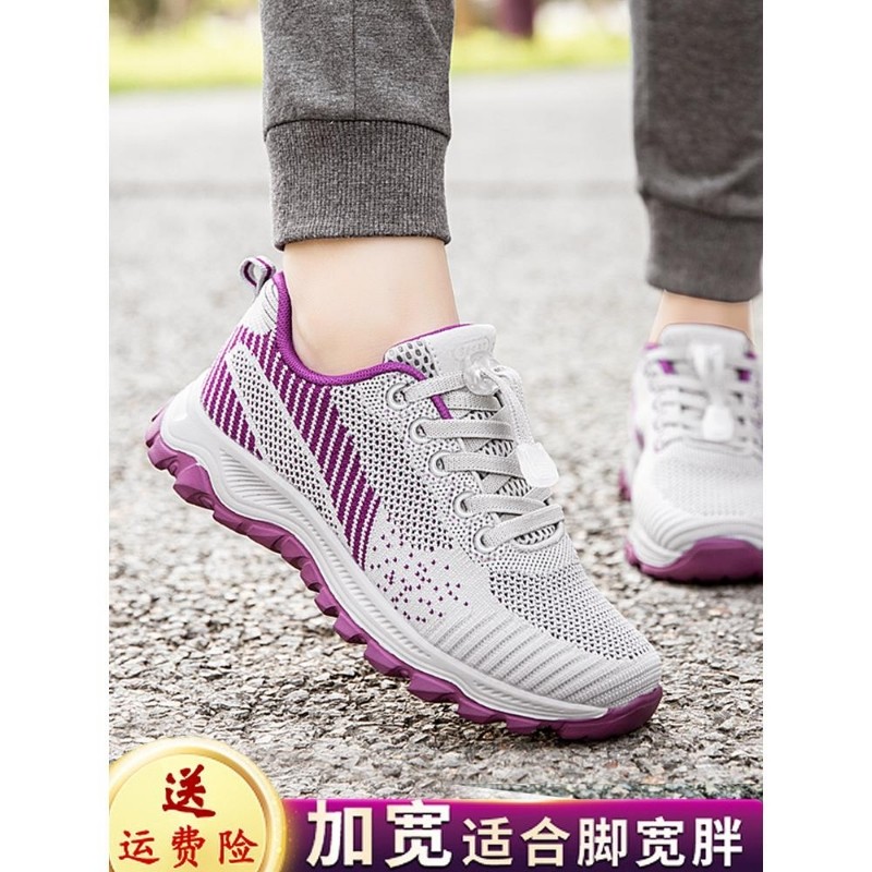 中老年老年健步运动鞋宽妈妈春夏女款老人鞋子老年人软底防滑女鞋