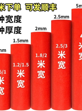 红地毯一次性结婚用的开业店铺门口红色婚庆婚礼加厚长期红毯厨房