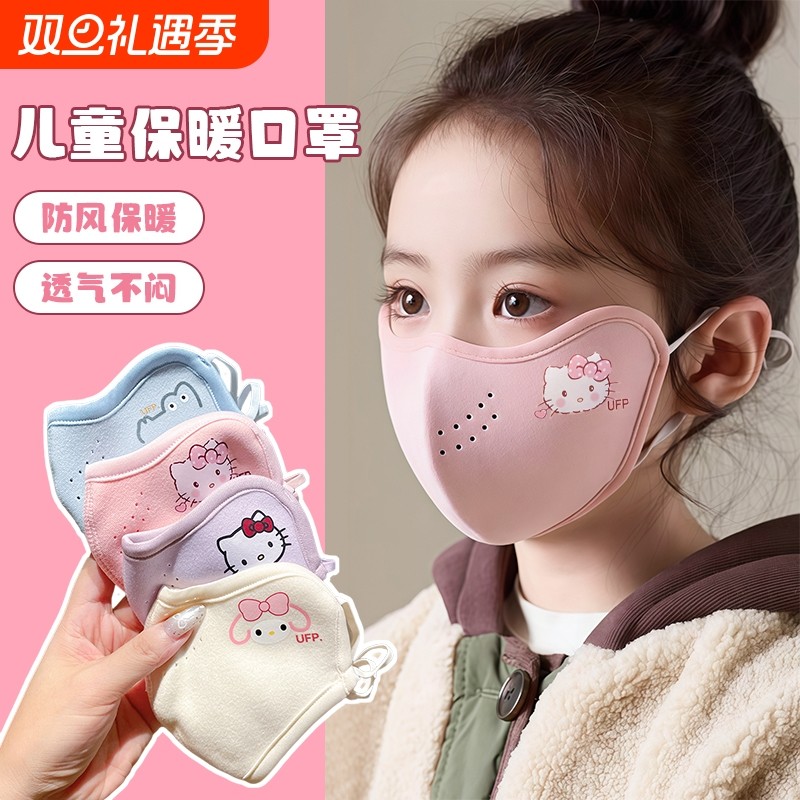 儿童秋冬季卡通口罩2025新款女童加厚保暖防风透气面罩保暖神器