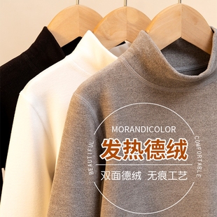 男童德绒打底衫高领加绒儿童保暖内衣秋冬上衣女童秋衣大童内搭季