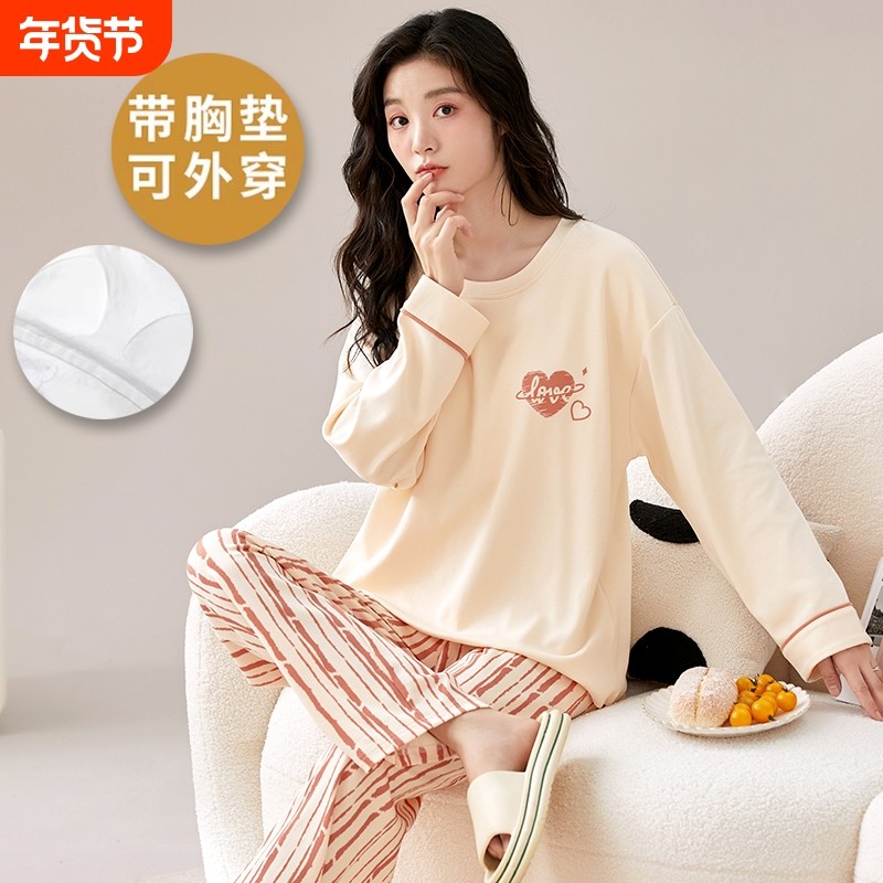 百分百纯棉自带胸垫睡衣女春秋款长袖2025新款女士休闲抗菌家居服