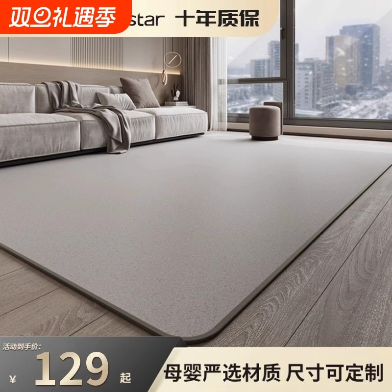 荣事达石墨烯碳晶地暖垫家用秋冬发热加热电热地毯地垫瑜伽地热垫