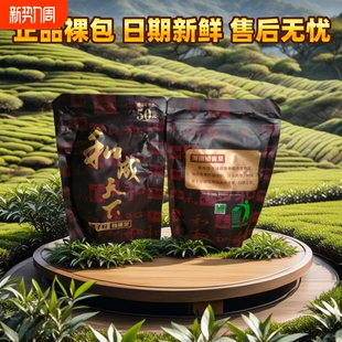 新货 现货秒发正品 和成天下50元 金石之交槟榔裸包商超同款