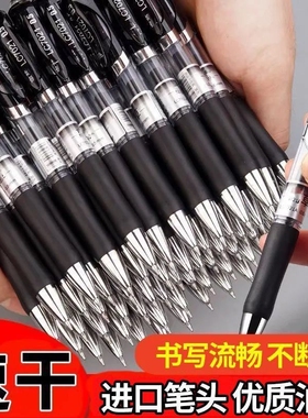 按动中性笔0.5黑色子弹头蓝红色K35大容量学生办公会议按压式子弹头碳素笔考试笔