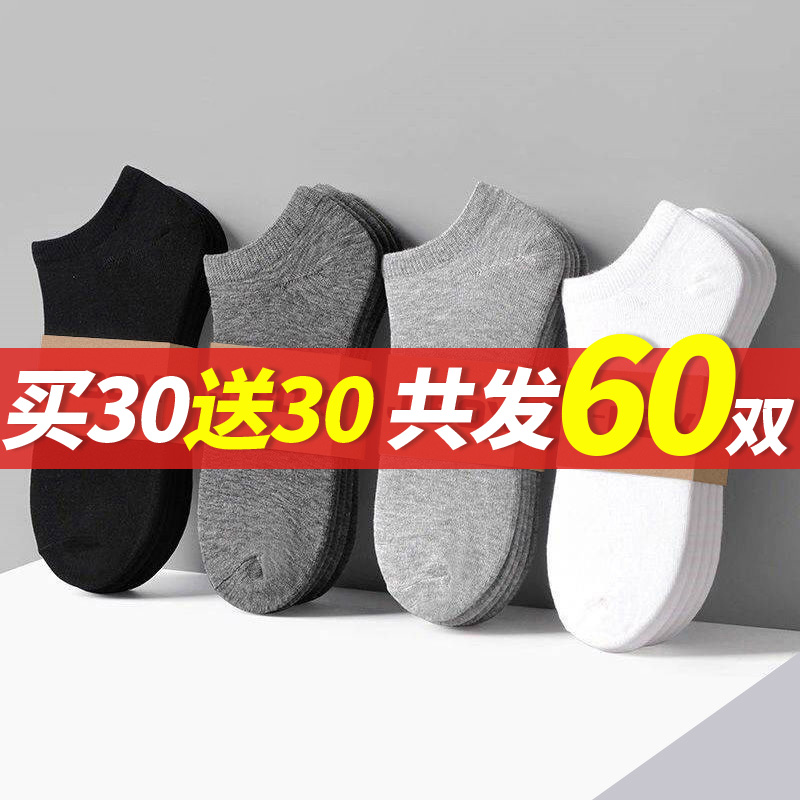 一次性棉袜春秋夏季|千人加购