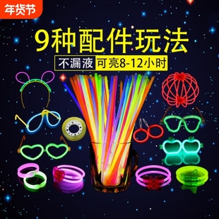 荧光棒儿童无毒发光幼儿园毕业晚会典礼手环夜光银光棒彩色舞