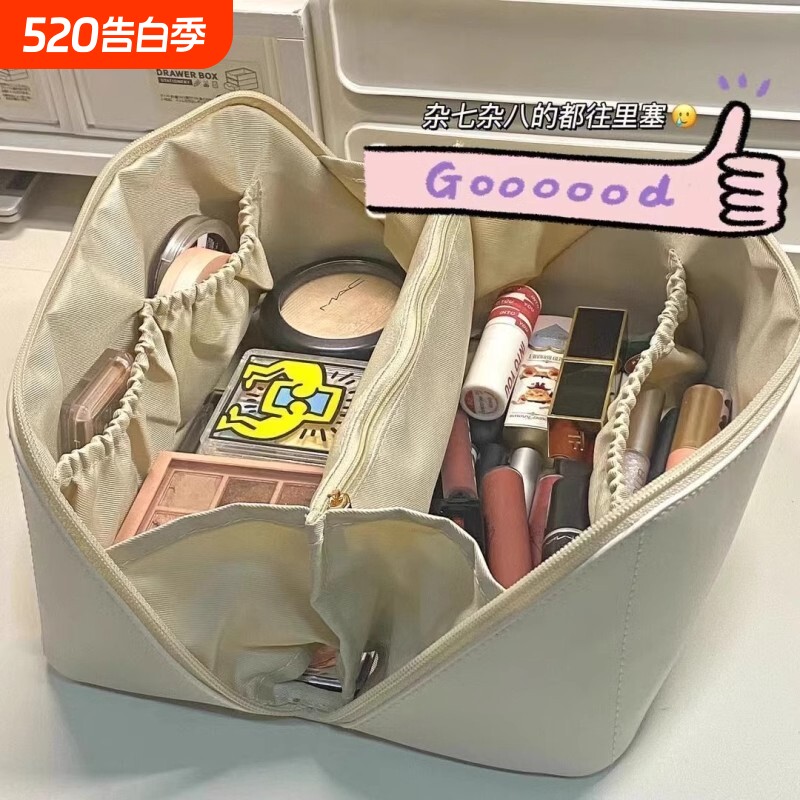 化妆包女大容量便携ins2024新款旅行化妆品洗漱收纳袋化妆刷分