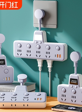 多功能插座转换器usb插排家用插线板小夜灯排插两孔控制充电插孔
