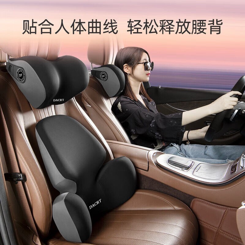 汽车护腰车载腰靠座椅腰托腰枕司机靠垫慢回弹舒适车用头枕护颈枕