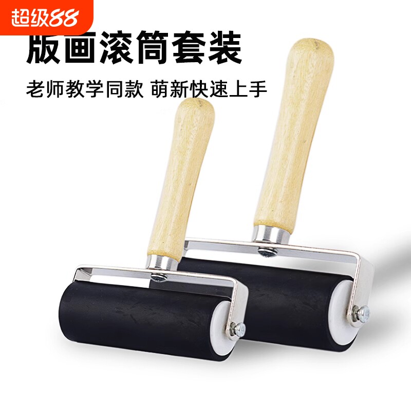 版画专用滚筒马莲木蘑菇磨拓油墨图片