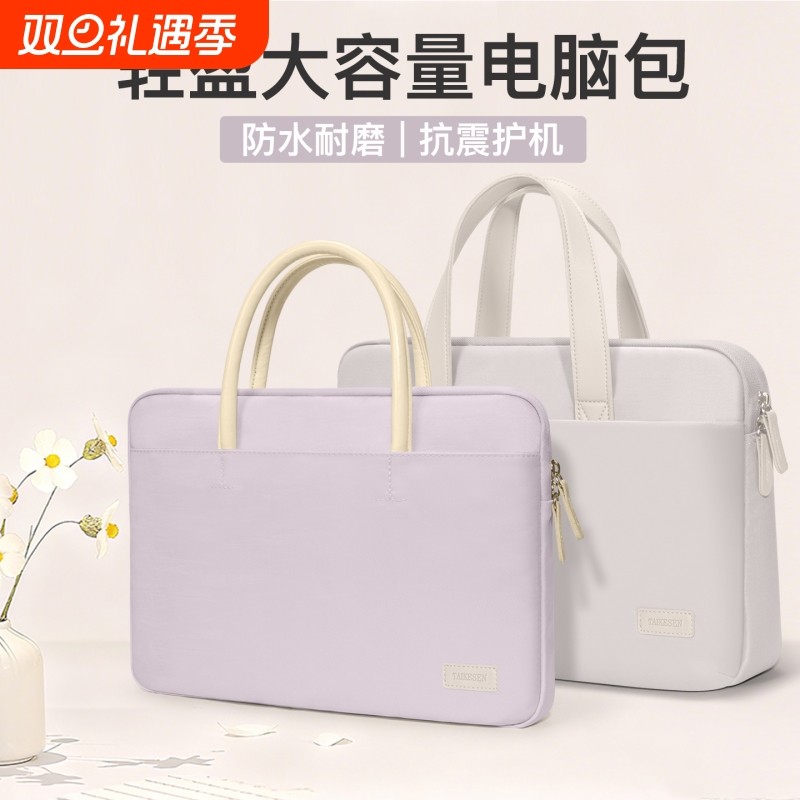 清雅笔记本电脑手提包女生防泼水