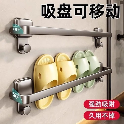 【热销99W+】吸盘拖鞋架