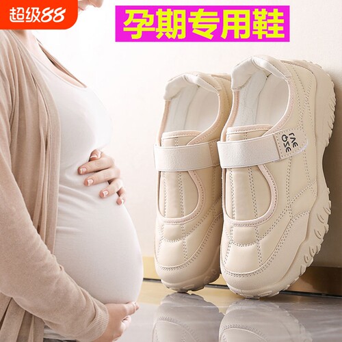 孕妇鞋女2025秋季新款一脚蹬懒人鞋防滑魔术贴软底玛丽珍女鞋孕期