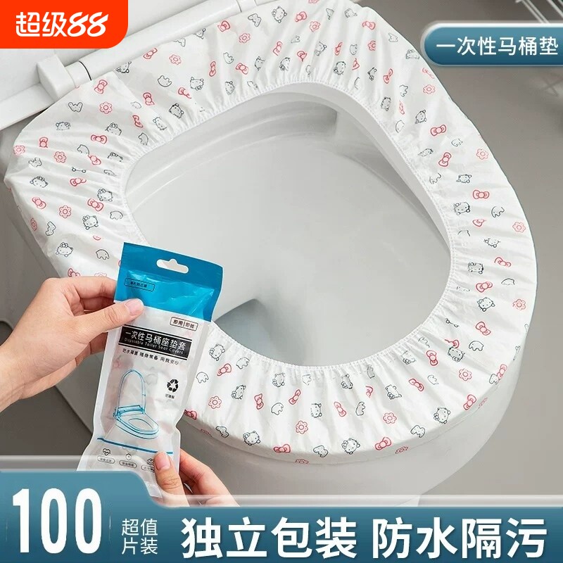 一次性马桶坐垫套加大加厚图片