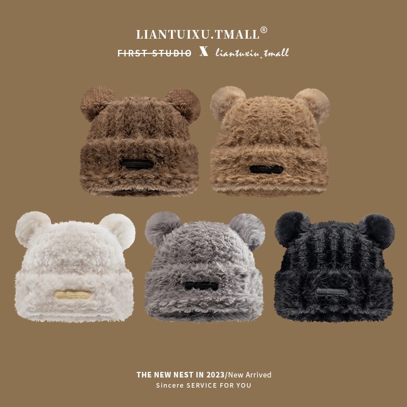 可爱小熊毛绒针织毛线帽子女2025新款秋冬季保暖毛茸茸护耳帽立体,服饰配件/皮带/帽子/围巾,帽子,淘宝优惠券,粉丝福利购,淘宝优惠卷