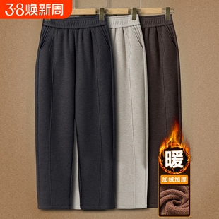 中年妈妈冬季加绒加厚直筒裤中老年人女裤秋冬高腰休闲女款长裤子