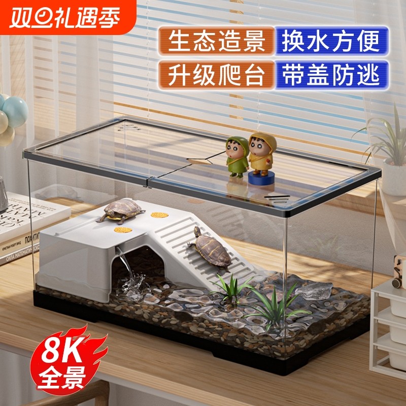 乌龟缸带盖家养鳄龟专用饲养箱爬台小型桌面豪华过滤一体式生态缸