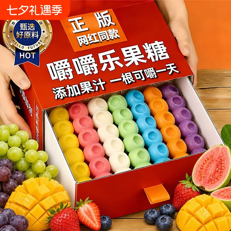嚼嚼乐官方旗舰店糖果耐嚼好吃磨牙棒水果味网红休闲零食混合解压