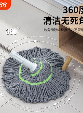 免手洗自拧水拖把旋转老式家用新款一拖净懒人水拖地拖墩布头吸水