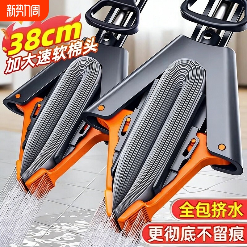 海绵拖把海绵头家用一拖净强力吸水2026新款免手洗对折式吸水