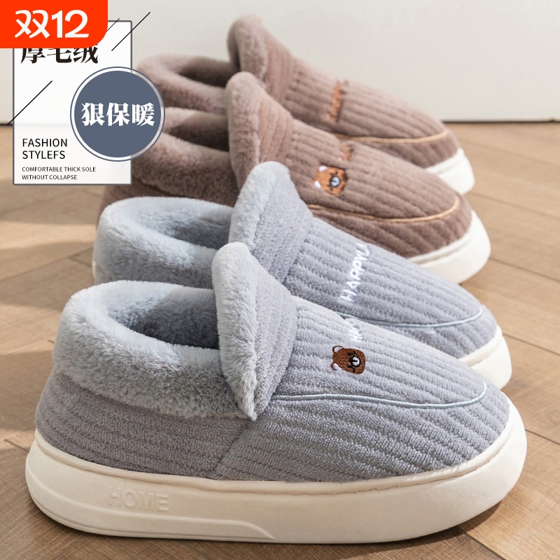 男士冬季保暖棉拖鞋|613人收藏
