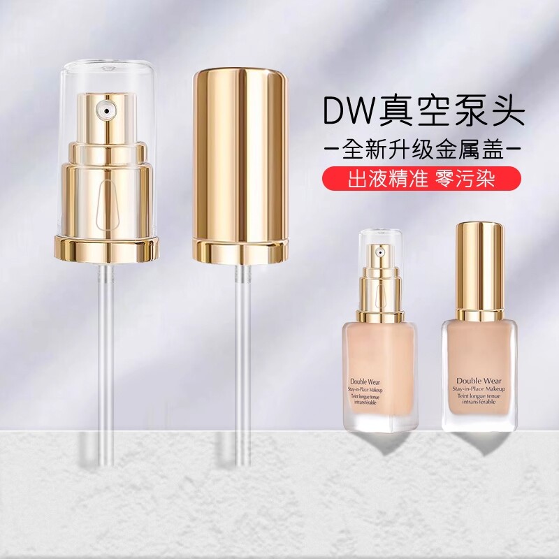适用DW正装30ML持妆粉底液真空泵头专用原装按压替换喷头隐形 - 实物图