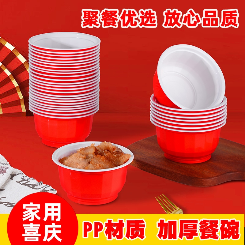 厨乐朵圆形PP加固加硬塑料耐高温